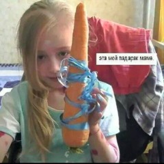 пизда с ушами