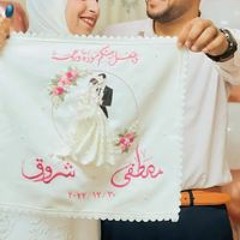 القران الكريم