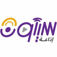 3 - من فينا الغلطان الانتقام