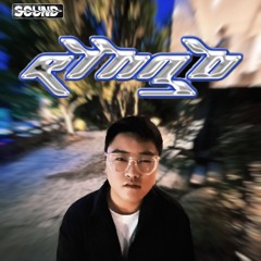 Ringo_offical