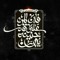 MOHMMAD   AL-Fityani