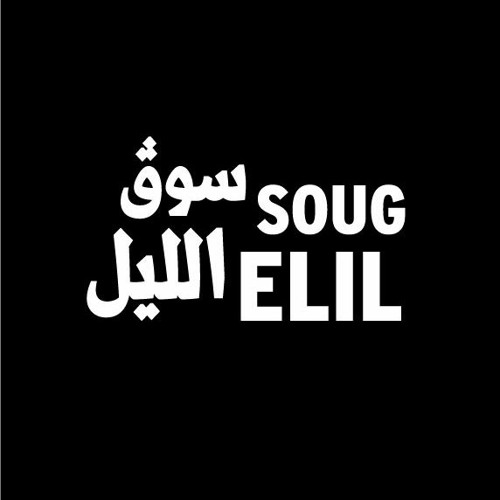soug elil’s avatar