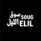 soug elil