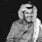 خالد الخالدي