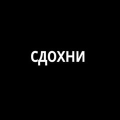 преподобный