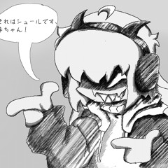Cucumber