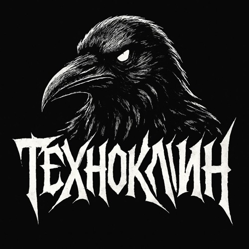 Vandalism prod.Technoklin