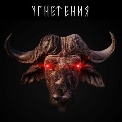 Б. А. У.