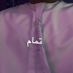 Mohamed Alhosani | محمد الحوسني