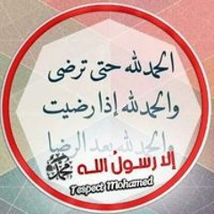 احمد ماهر فتوح