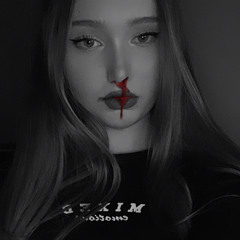 Аня