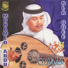ديِـنا