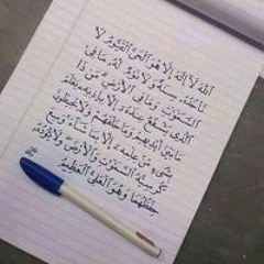 Zimal Fatima