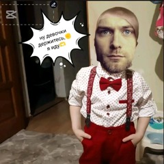 kurt kobain куртка копейка