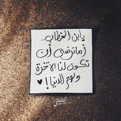 هاجَر أحمد