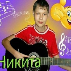 NIKITAYA