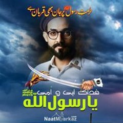 Shumail Waris