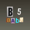 B5 Baby