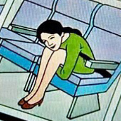 眠はん