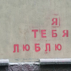 Милка