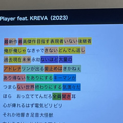 みんと