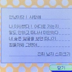 ­