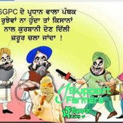 ਹਾ ਜੀ ਦੱਸੋ ਜੀ