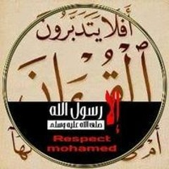 ابراهيم غازي