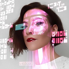 anna.holograma