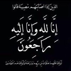 افندينا الدرش