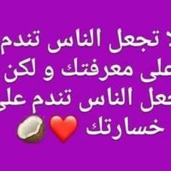 Neamat Khalifa