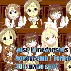 false himedanshi's honeycomb