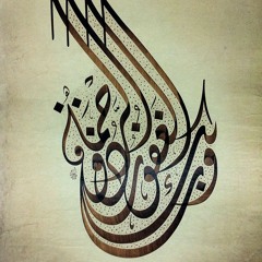 عبدالرحمن بن عوف