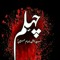 ka batool2