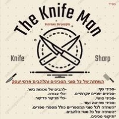 Theknife Man