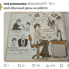 qupel
