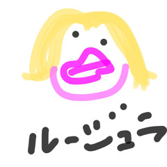 Rujula