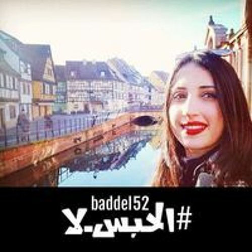 Amina Jaoua’s avatar