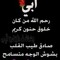 Eman Mohamed
