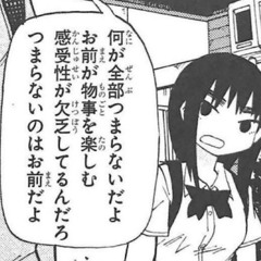 ハヌマーン 生命のノイズ