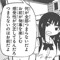 いいちこのみたいぞう