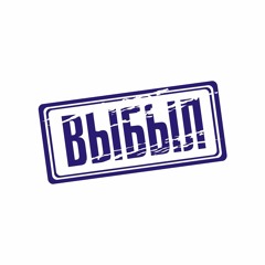 ВЫБЫЛ