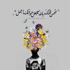 Aya Hany