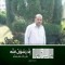 طارق محرم