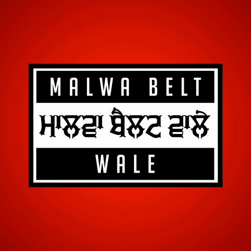 MALWA BELT WALE’s avatar