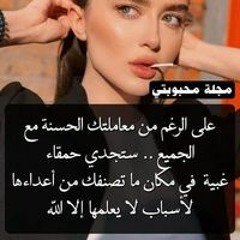 Rasha Ahmed Shehab