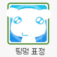 쥬