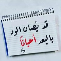 Elool Afify