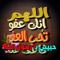 السيد عنتر