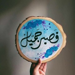Emily_Moulay